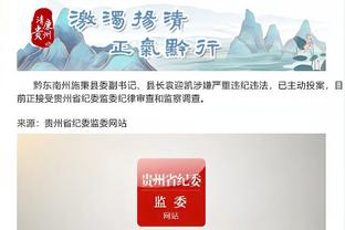江南官方全站app下载最新版本截图0